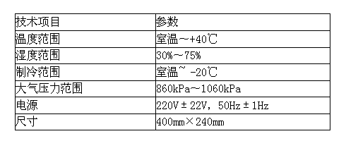 石蠟包埋機冷臺技術(shù)