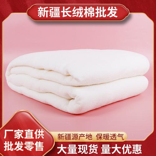 厂家批发优质新疆精梳长绒棉花 宝宝棉 棉被 棉胎自产自销